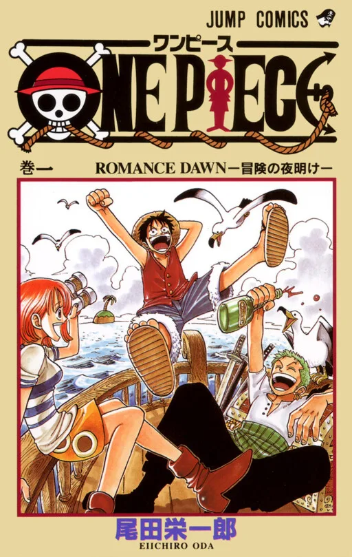 One Piece Chapter 1199 Manga Cover