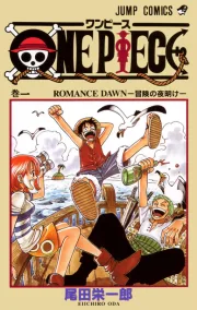 One Piece Chapter 1199 Manga Banner